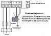 cablage-variateur-vario.jpg