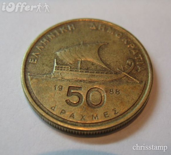 Nom : greece-coin-50-drachma-greek-1988-homer-01599.JPG
Affichages : 123
Taille : 43,3 Ko