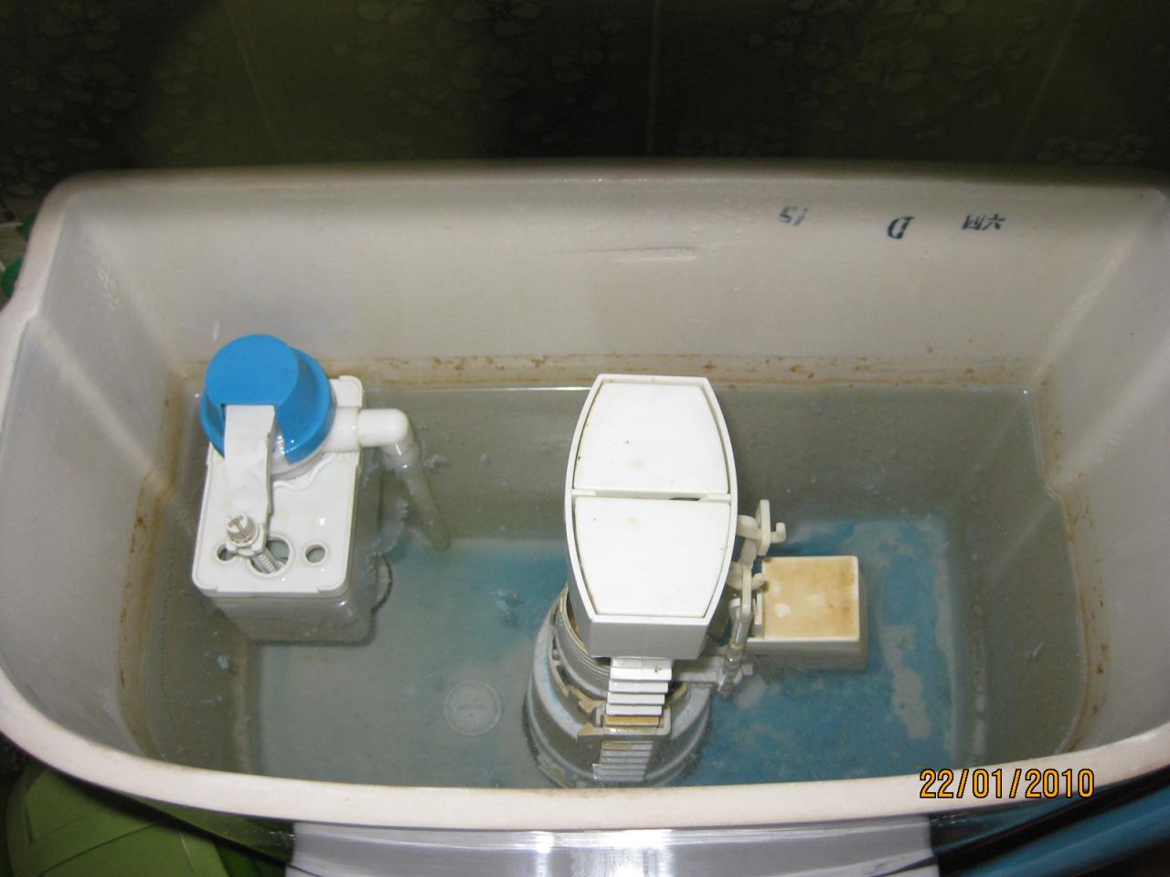 Divers] membrane sur dispositif chasse d'eau