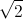 Mtrique d'espace-temps, ingalit triangulaire-gif.latex.gif